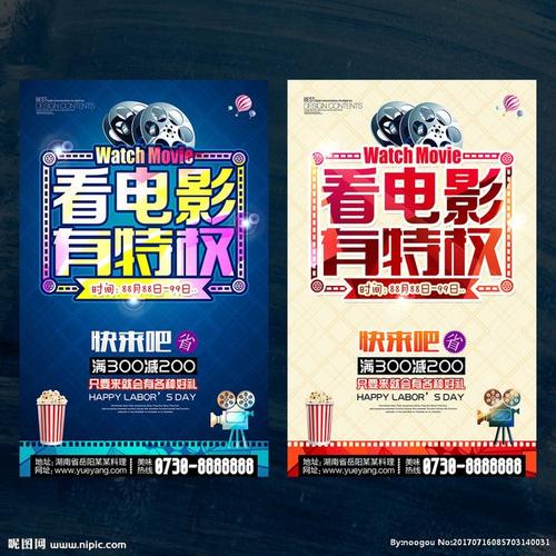 洛桑酒店管理学院graduation certificate