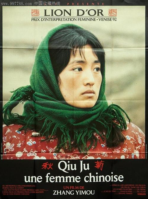 买个假芬兰水电费账单